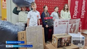 Центр Первых открылся в Сямже