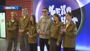 Сезон закрыт. Лучшие студенческие отряды получили награды за свою работу