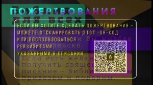 24/12/2025 Предрождественское служение Церкви "Возрождение" г. Жигулёвска