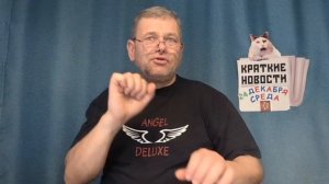 КРАТКИЕ НОВОСТИ 📰 24 ДЕКАБРЯ https://t.me/vadimMakarenko19 ДЛЯ МОЕЙ ГРУППЫ В ТЕЛЕГРАММЕ