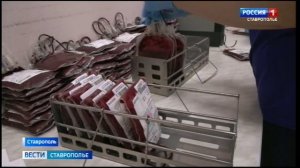 В Ставрополе доноры сдают кровь для отправки в Херсонскую область