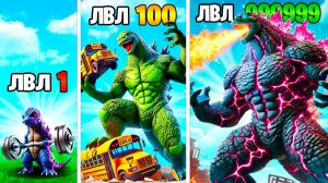 Прокачал Годзиллу до 1000 уровня в ГТА 5