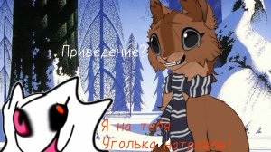 РЕАКЦИЯ НА СЬЮ РОЗОВОЛАПКУ КВ| КРИНЖ? |