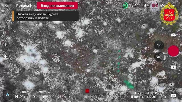 СВО День 1396: Боевая работа операторов войск БпС смотреть онлайн