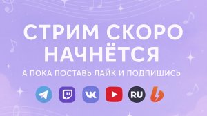 ПОЮ ПЕСНИ В ПРЯМОМ ЭФИРЕ! ЗАХОДИ