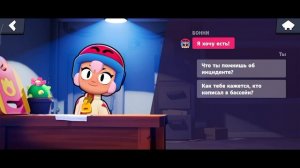 BRAWL STARS: Кто обо**ал бассейн?