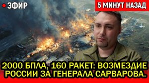 Жесточайшее возмездие России за генерала Сарварова. Полыхает всё до польской границы.