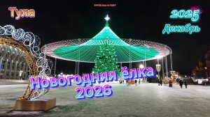 На улице минус 13. Еле доснял. Рука замёрзла. На улице никого.