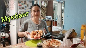 Мукбанг. Кушаю роллы и пиццу