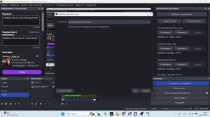 PapaDavPlay в Эфире