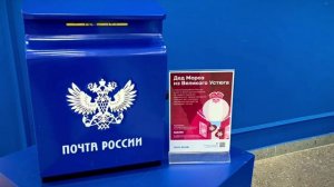 Белый медведь и красная лошадь - новогодние марки от Почты России появились в Твери