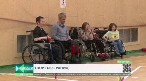 Новости бочча КШ Надежда