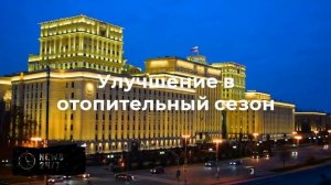 На развитие электросетей Удмуртии в 2026 году направят 4 млрд рублей