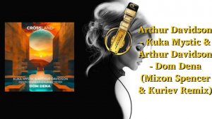 Arthur Davidson - Kuka Mystic & Arthur Davidson - Dom Dena (Mixon Spencer & Kuriev Remix)