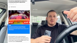 ТАКСИСТЫ ЯНДЕКС ТАКСИ О ЗАРАБОТКЕ В ТАКСИ В 500.000 ЗА МЕСЯЦ У ВОДИТЕЛЕЙ | РЕАЛЬНЫЕ ОТЗЫВЫ О РАБОТЕ