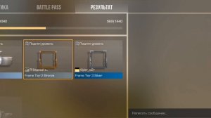 локация называется