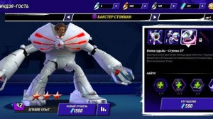 Получил Шреддера развил Бакстера стокмана и Донателло и апнул 42 уровень