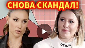 Елена Товстик пригласила Собчак в особняк на Рублевке, в котором живет после развода