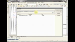 ИР. Функции режима отладки. Пр