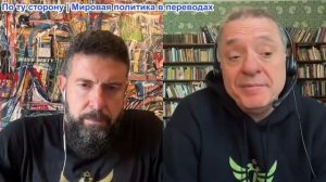Дюран - Мусор Коллективного Запада: международный порядок, основанный на правилах