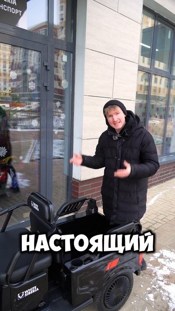 Настоящий автобот!!! #whitesiberia #топ #рек #тренд #трансформеры #обзор #скутер #шортс #кино смотреть онлайн