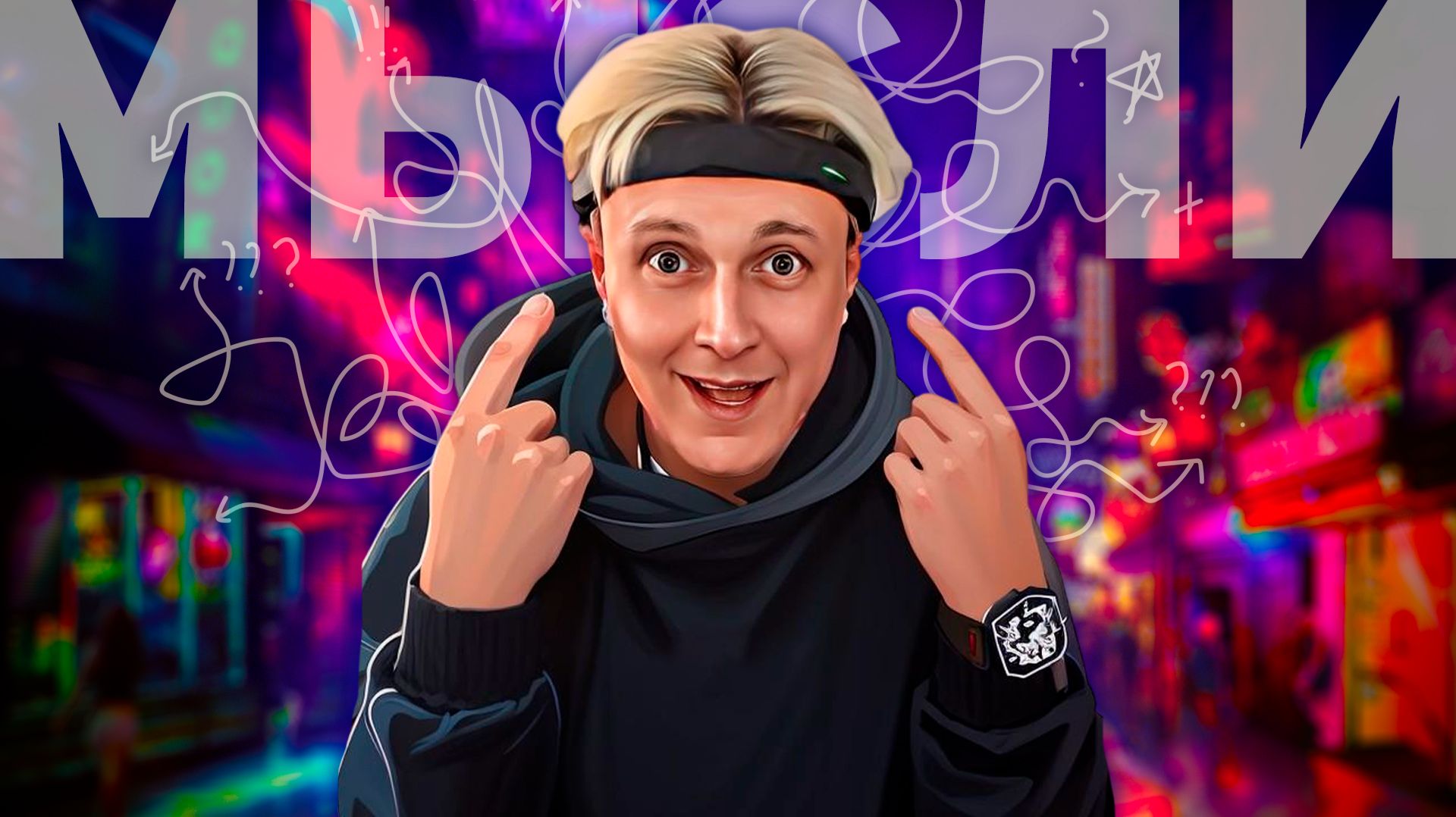 NEIRY MIND TRACKER: НЕЙРОИНТЕРФЕЙС ДЛЯ ПРОКАЧКИ ВАШЕГО МОЗГА смотреть онлайн