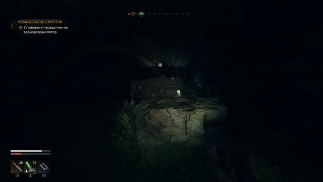 Dying Light The Beast 2025#4564636346747