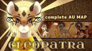 CLEOPATRA • Leopardstar AU MAP/Коты воители мап/