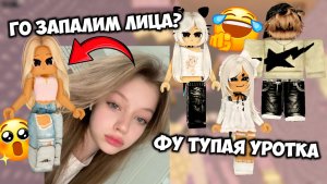 😱 МОЯ ПОДРУГА УВЕЛА МОЕГО ПАРНЯ 💔 ИСТОРИЯ РОБЛОКС #роблокс #роблоксистория #лизкаспиралька