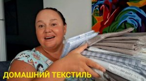 ЛЮБИМЫЙ ВАСИЛЕКНЕ ПОДОШЁЛ  РАЗМЕР НО Я ВСЁ РАВНО ВЫКРУЧУСЬ