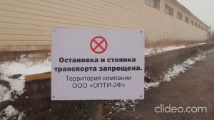 Прощай, "Турбоджим"-здравствуй, "ОПТИ-2Ф"¡!