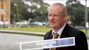 Австралия  Личный взгляд    Промо