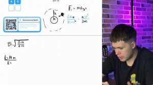 Спутник массой m обращается вокруг Земли по круговой орбите, высота которой над - №37804