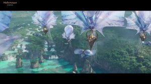 Аватар 3: Пламя и пепел трейлер подкаст звук5