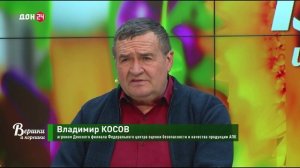 Вершки и корешки 18.12.2025 - Помидоры в теплицах