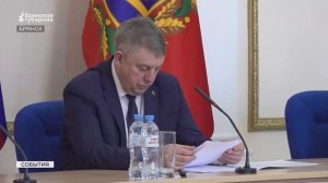 В Брянской области одобрили два приоритетных инвестиционных проекта