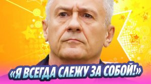 Меньшиков рассекретил секрет своей молодости 🔥 Новости Шоу-Бизнеса