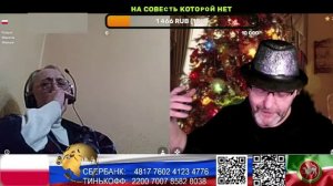 Страна У. Мы не бандиты, мы благородные пираты. (нарезка стрим)