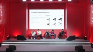 Главная сцена - сессии 14 декабря 2025 / часть 1