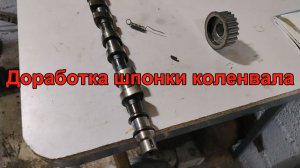 Разбило шпоночный паз коленвала на Приоре. Моё решение.