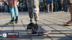 ВТБ поддержит организацию одного из старейших беговых марафонов Европы