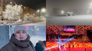 Норильск/ ЗАМОРОЖЕННЫЕ/ Ледовое Шоу⛸️