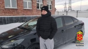 Беловские полицейские привлекли к ответственности водителя, который  украсил автомобиль гирляндой