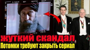 Потомки Хюррем требуют ЗАПРЕТА сериала. ШОКИРУЮЩАЯ причина, которую они озвучили