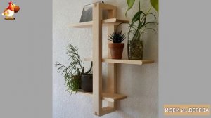 Идеи поделок из дерева своими руками для дома и дачи фото для вдохновения (505)