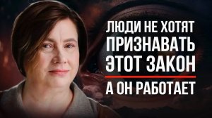 САМЫЙ ОПАСНЫЙ ПЕРИОД В ЖИЗНИ ЧЕЛОВЕКА (Возможно, Вы в Нем Сейчас)