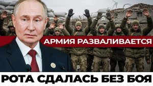 Командир СДАЛ весь взвод российским войскам первый звонок краха системы