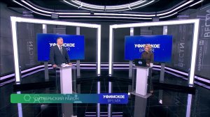 Программа «Уфимское время» помогла решить десятки проблем жителей Уфы за 2025 год