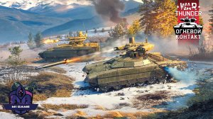 War Thunder - Продолжение сериала Качаем Немцев БР 8.0-8.3 #30