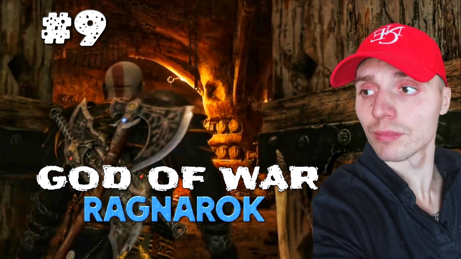 НЕНАВИСТНЫЙ ДРАУГР В ШАХТАХ #9 | 🎃 God of War Ragnarok